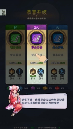 火柴人归来免广告版图片4