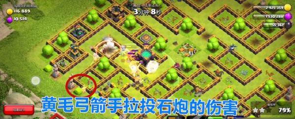 部落冲突特殊兵种最新版