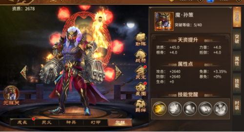 极无双7