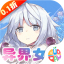 女神保卫战果盘版 女神保卫战果盘版