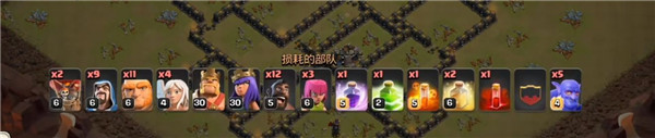 部落冲突果盘版最新版