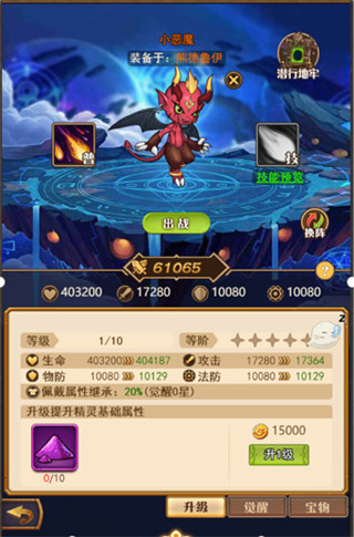 天子令果盘版
