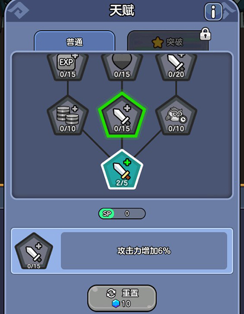 王者军团果盘版