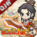 剑镇三界果盘版 剑镇三界果盘版