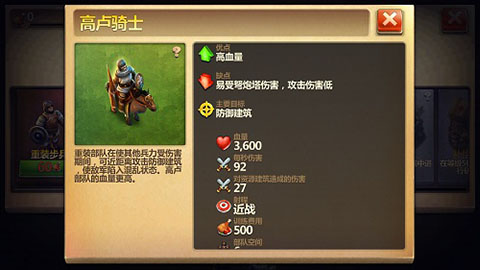 战争与文明果盘渠道服