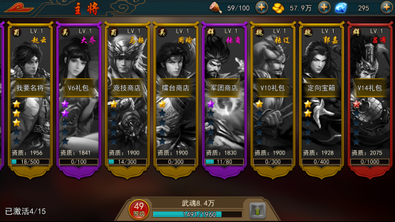 极无双果盘版
