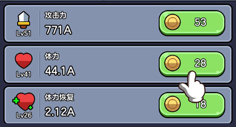 王者军团果盘版