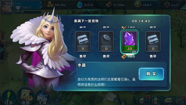 剑与家园果盘版