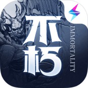 不朽之旅九游版 不朽之旅九游版