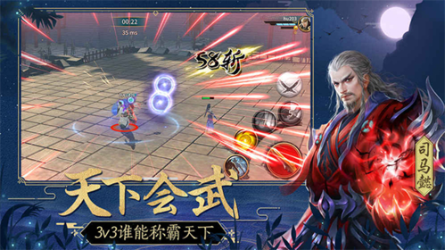 极无双4