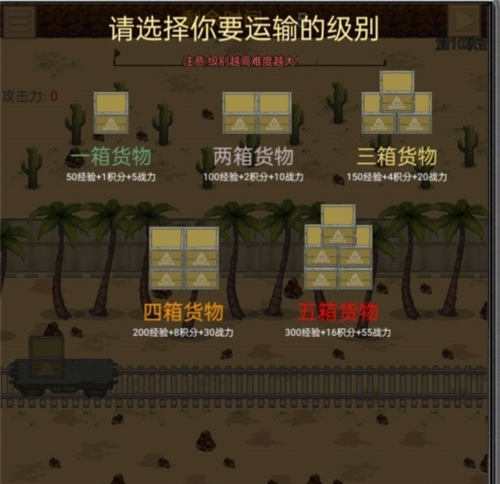 掌上生化ol20