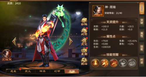 极无双9
