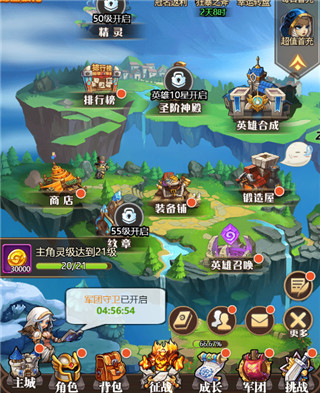 天子令果盘版