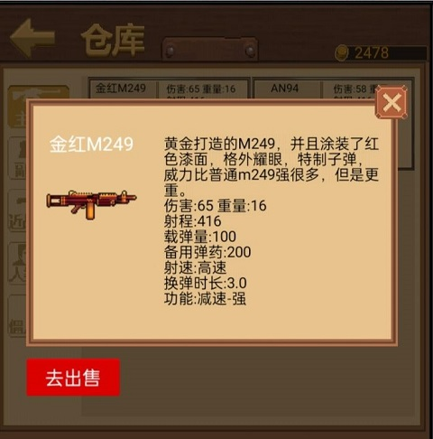 掌上生化ol5