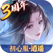 新笑傲江湖官方手游 新笑傲江湖官方手游