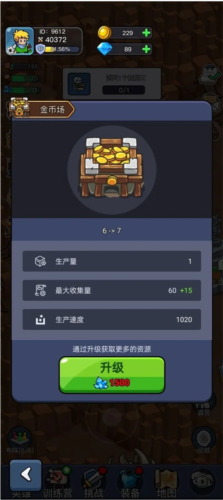 英雄与地下城官方正版新手指南5