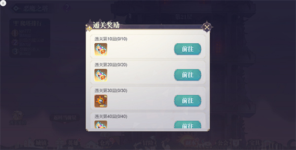 苍空物语果盘版