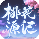 桃花源记果盘版 桃花源记果盘版