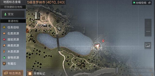 明日之后官方正版
