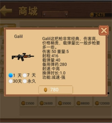 掌上生化ol10
