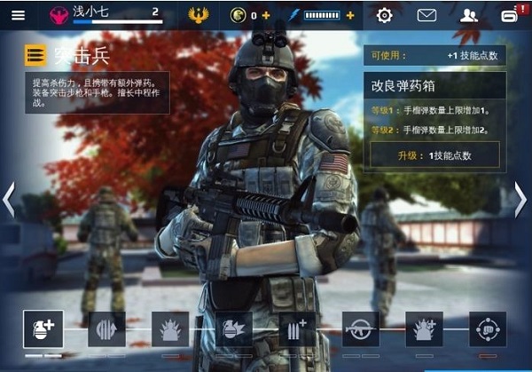 现代战争5手游