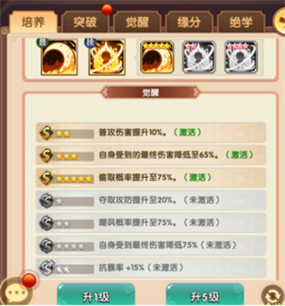 全民武馆果盘客户端
