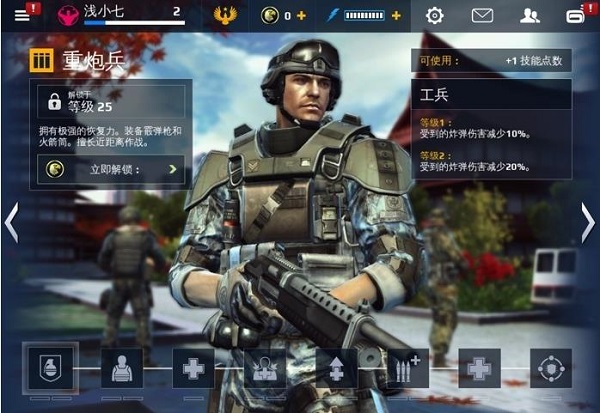 现代战争5手游