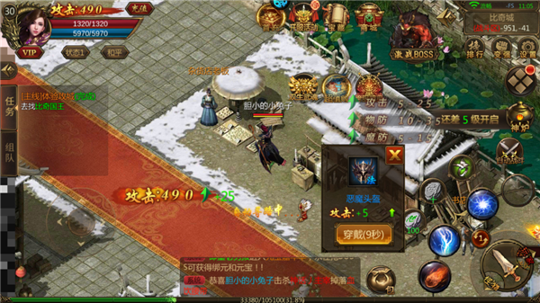 戒灵传说果盘版