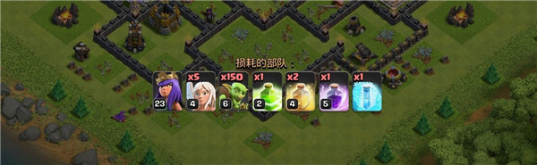 部落冲突果盘版最新版