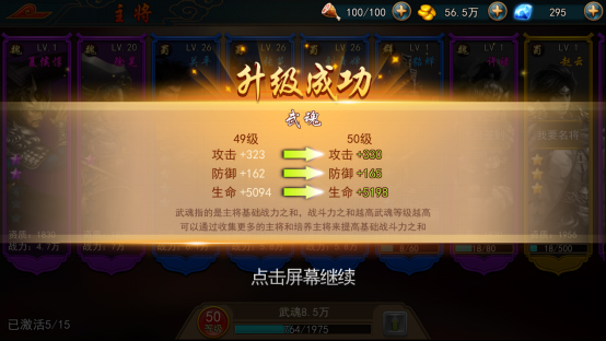 极无双果盘版