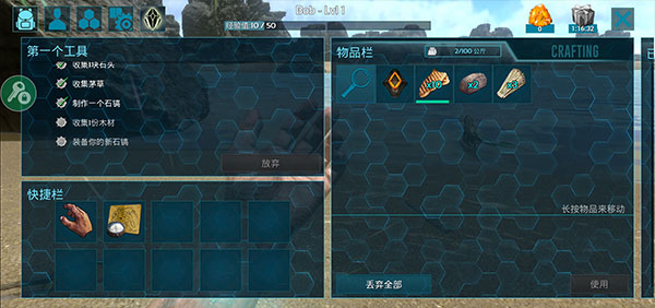 方舟生存进化2024最新版
