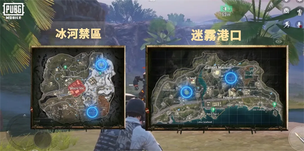 绝地求生手游国际服官方最新版(PUBG MOBILE)
