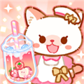 珍珠奶茶大师安卓版 Cat Boba Tea 珍珠奶茶大师安卓版 Cat Boba Tea