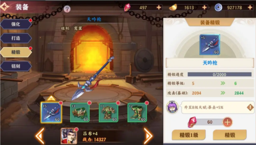 荣耀时刻官方版游戏玩法