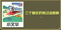 疯狂动物园官方正版