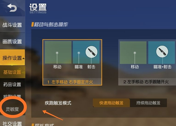 荒野行动一号玩家版本