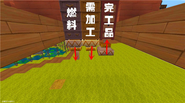 迷你世界变形金刚联动版本