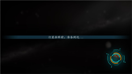 改造火星1