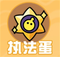 蛋仔派对台服