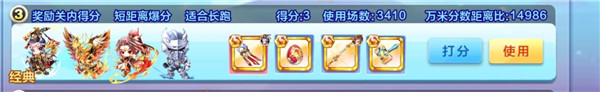 天天酷跑最新版