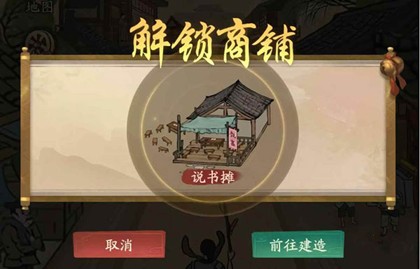 叫我大掌柜斗罗大陆联动版