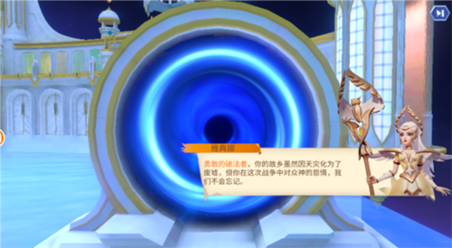 无尽星穹守护1
