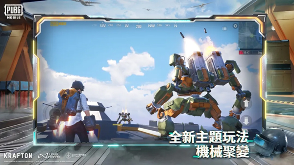 绝地求生手游国际服官方最新版(PUBG MOBILE)