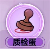 蛋仔派对台服