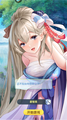 卧龙三国魔化版最新版
