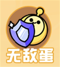 蛋仔派对台服