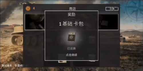 kards手游版3