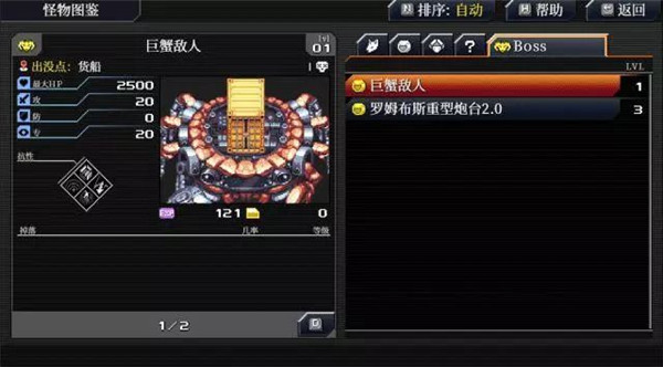 远星物语最新版本