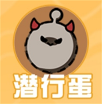 蛋仔派对台服