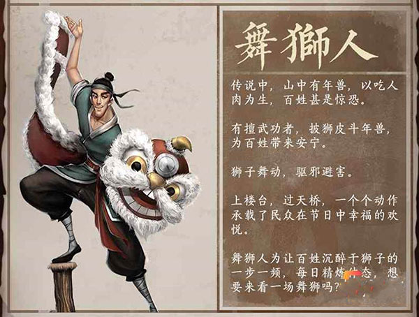 叫我大掌柜斗罗大陆联动版